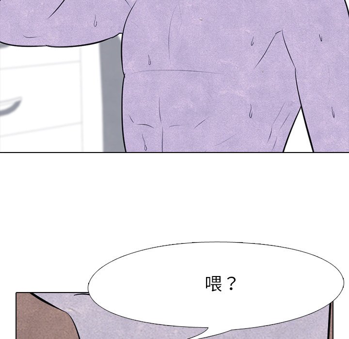 第46話 - 第26张