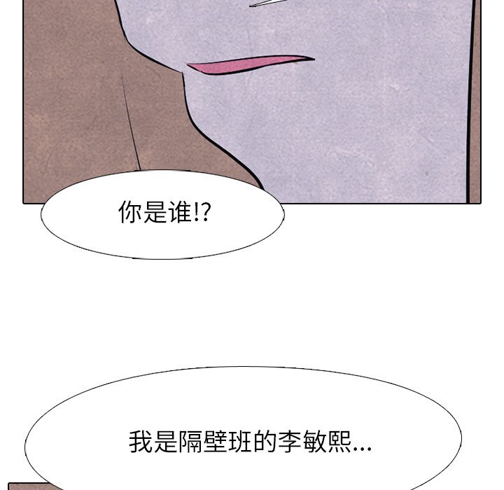 第46話 - 第27张