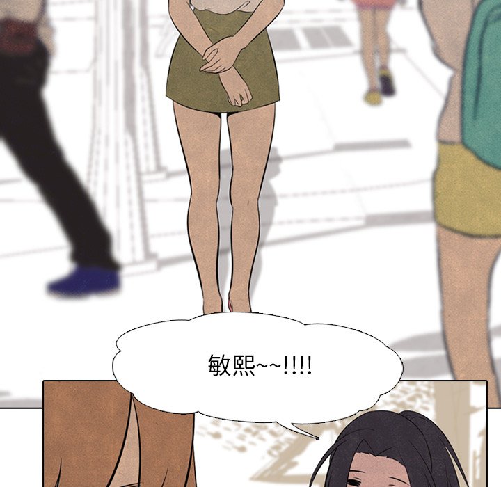 第46話 - 第33张