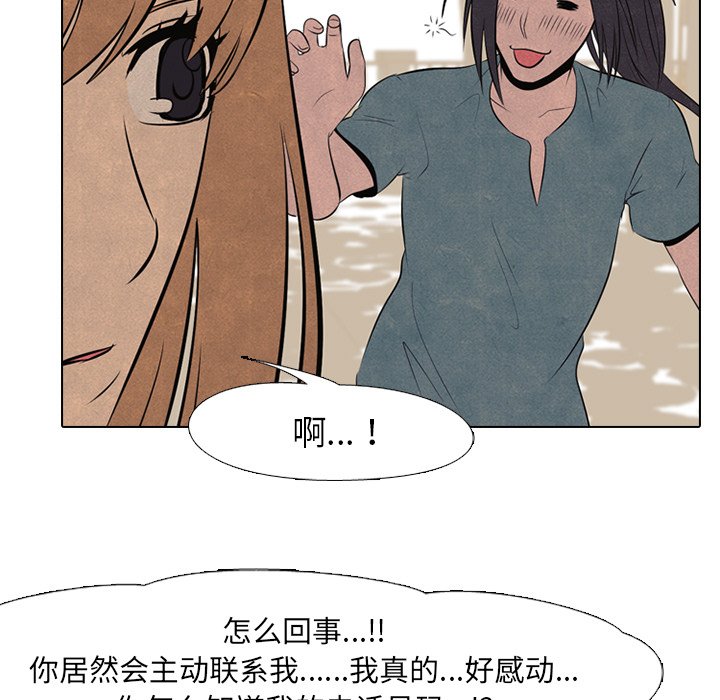 第46話 - 第34张