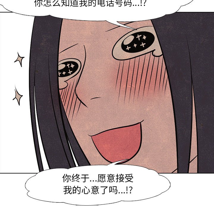 第46話 - 第35张
