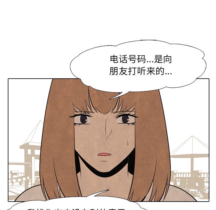第46話 - 第36张