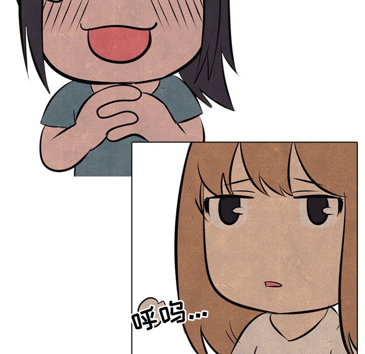 第46話 - 第38张