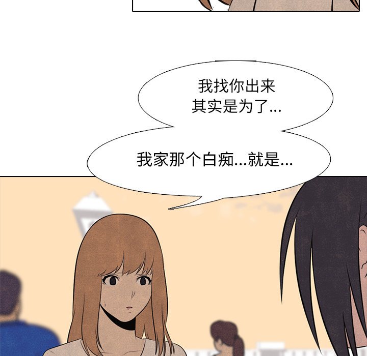 第46話 - 第39张