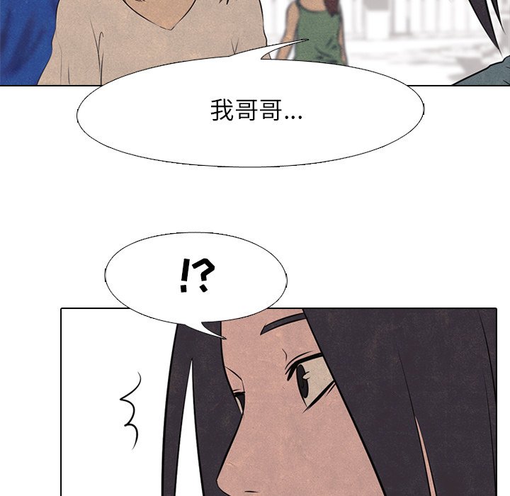 第46話 - 第40张