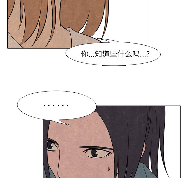 第46話 - 第43张