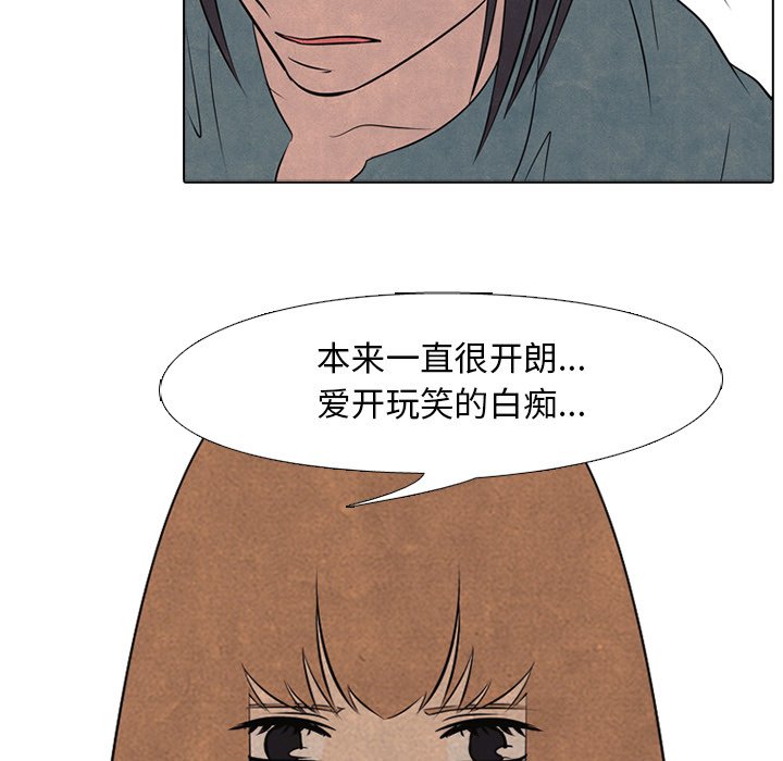 第46話 - 第44张