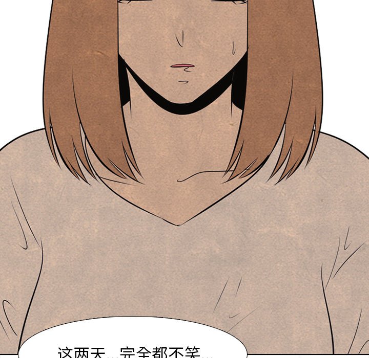 第46話 - 第45张