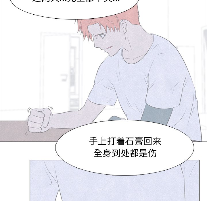 第46話 - 第46张