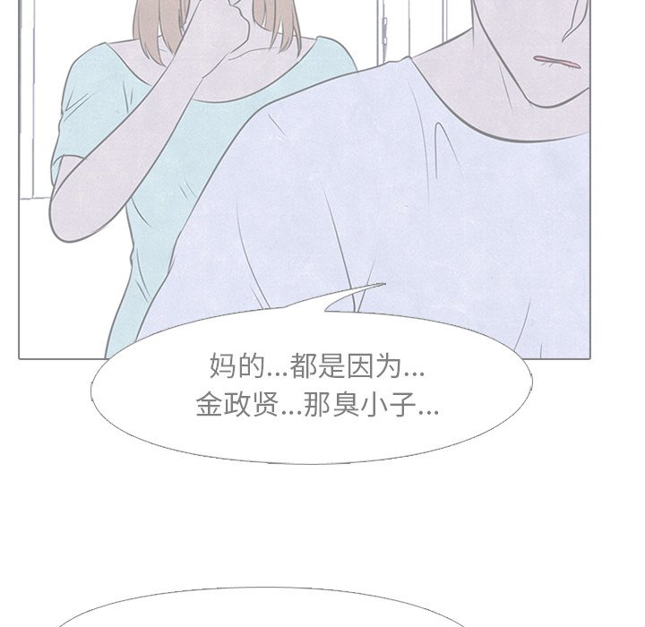 第46話 - 第48张