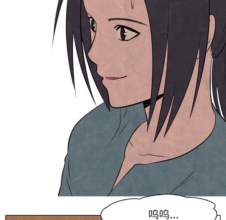 第46話 - 第53张
