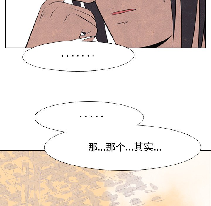 第46話 - 第55张