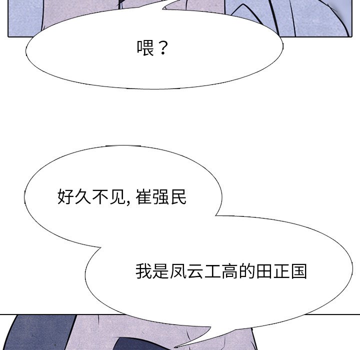 第46話 - 第62张