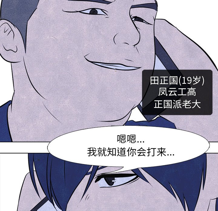 第46話 - 第63张