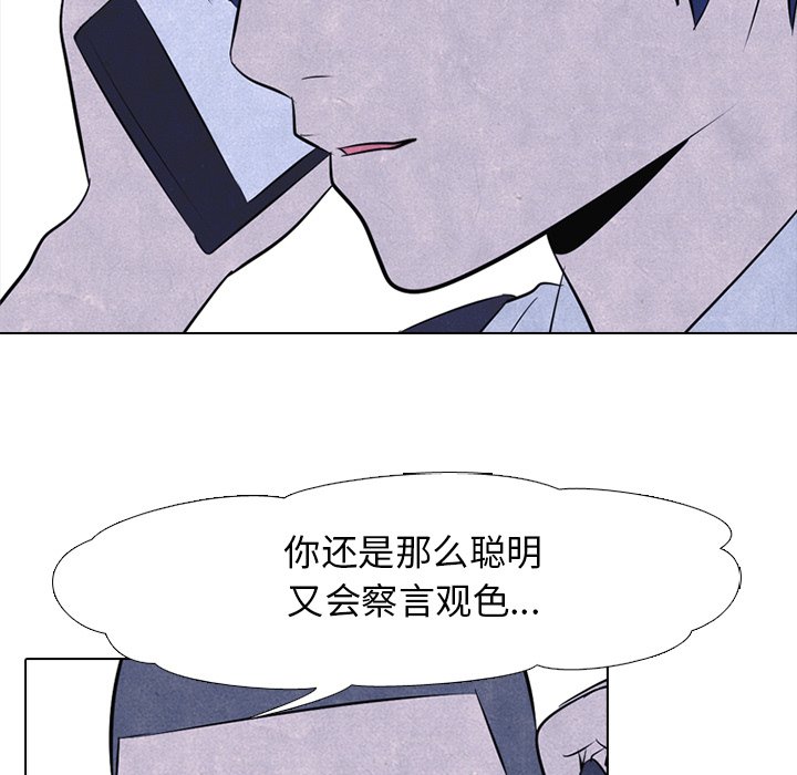 第46話 - 第64张
