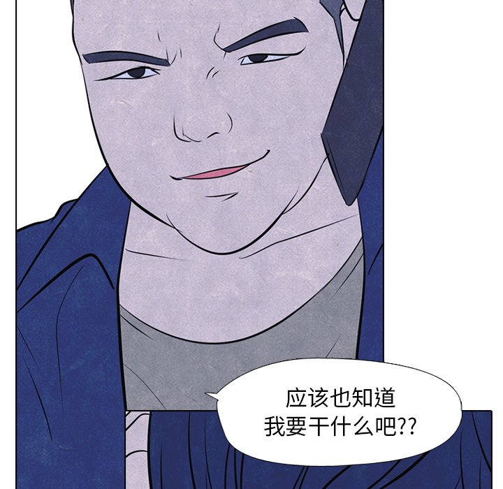 第46話 - 第65张
