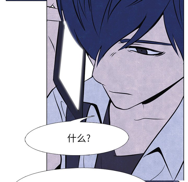 第46話 - 第66张