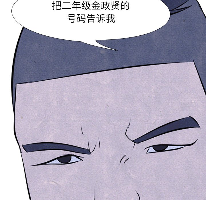 第46話 - 第67张