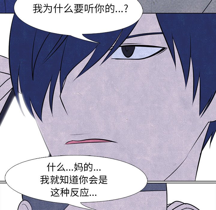 第46話 - 第69张