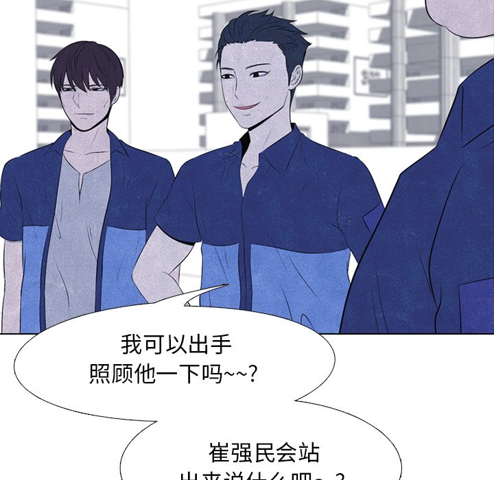 第46話 - 第7张