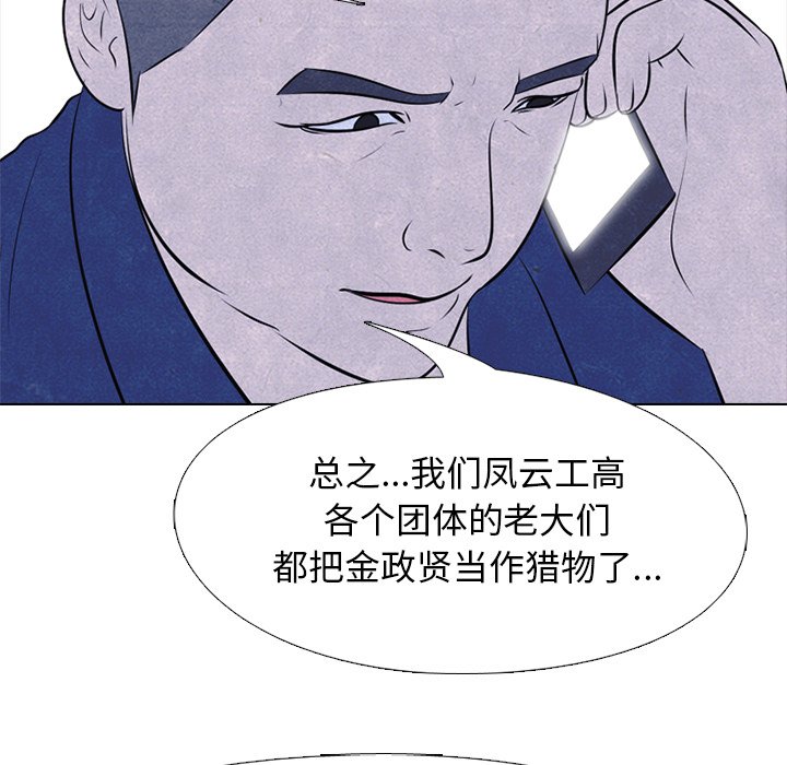 第46話 - 第70张