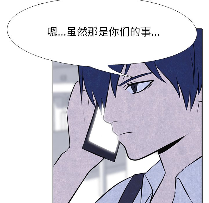 第46話 - 第71张