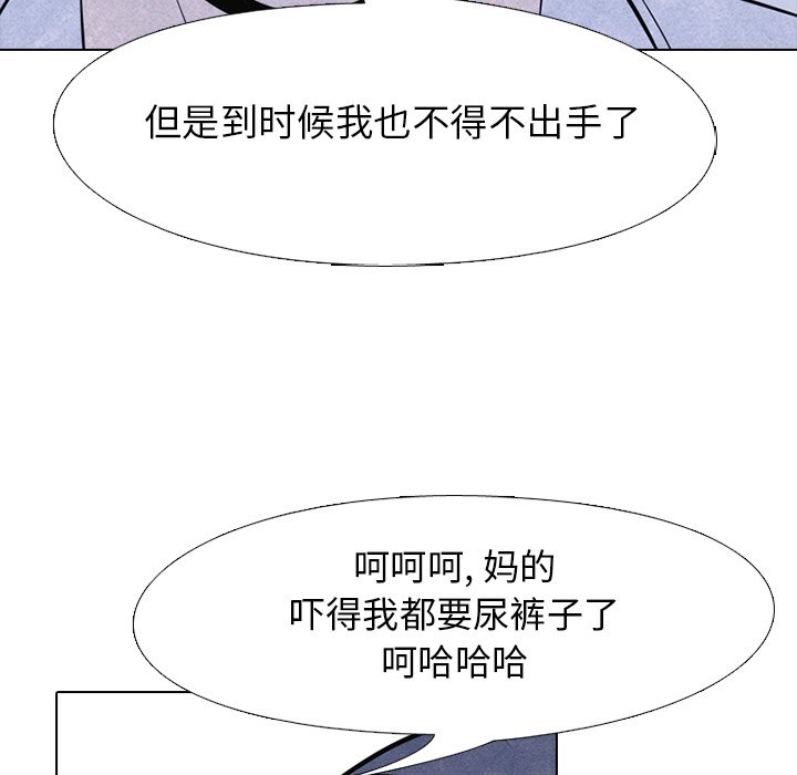 第46話 - 第74张