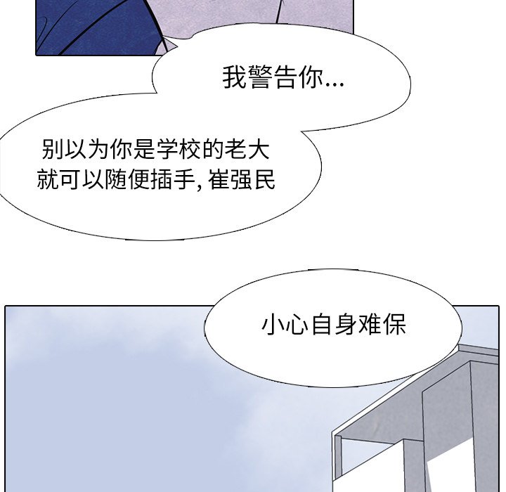 第46話 - 第76张