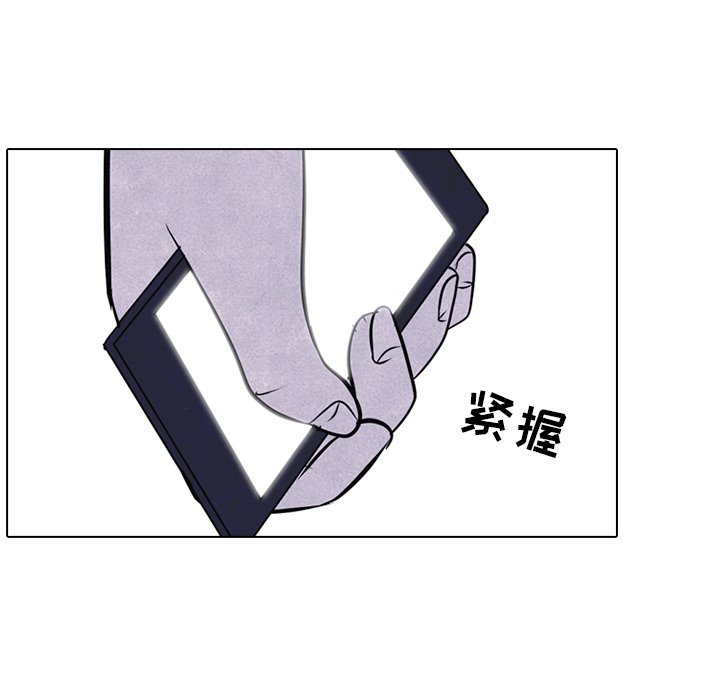 第46話 - 第78张