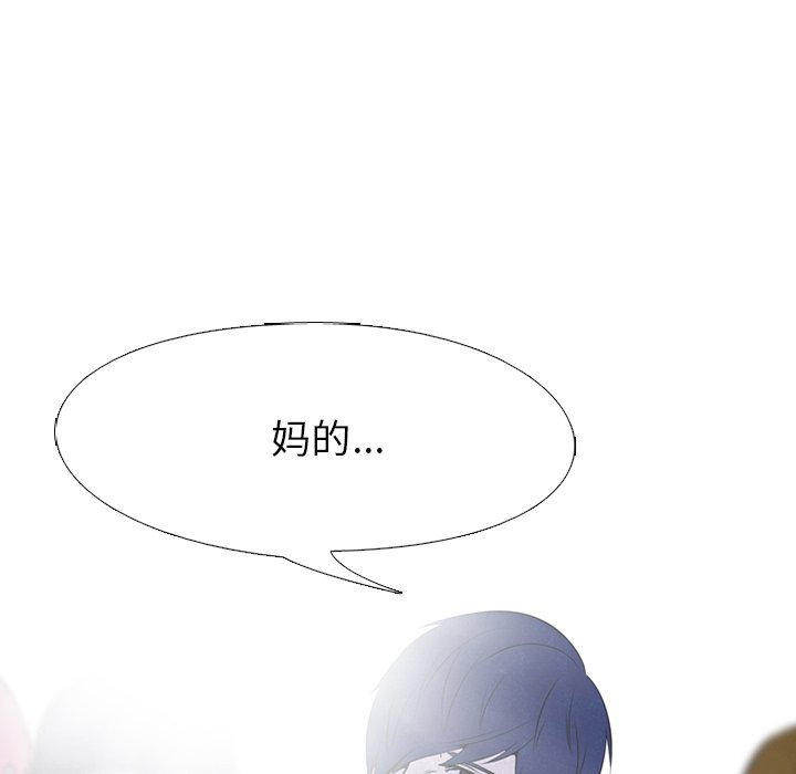 第46話 - 第79张
