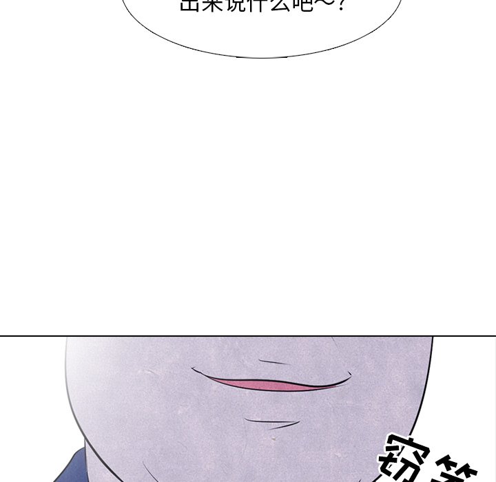第46話 - 第8张
