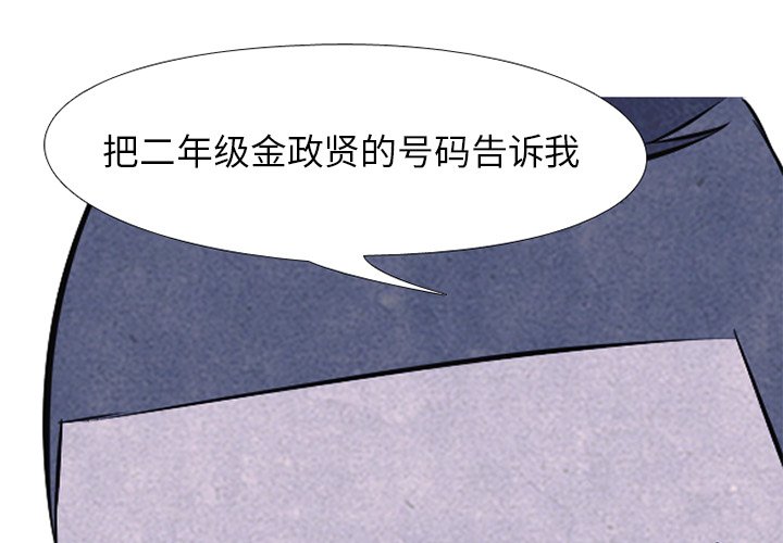 第47話 - 第0张