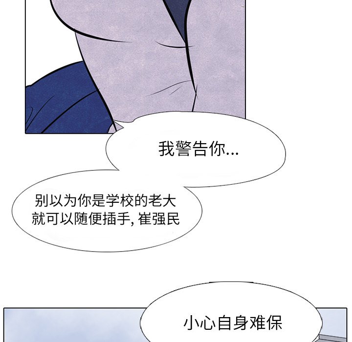 第47話 - 第10张