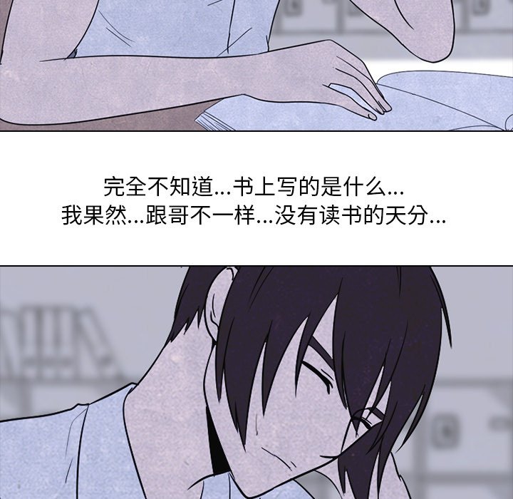 第47話 - 第18张