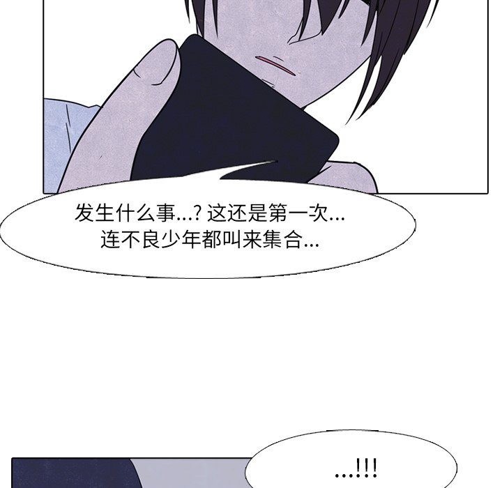 第47話 - 第24张