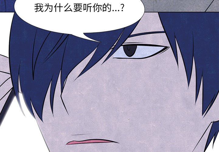 第47話 - 第3张