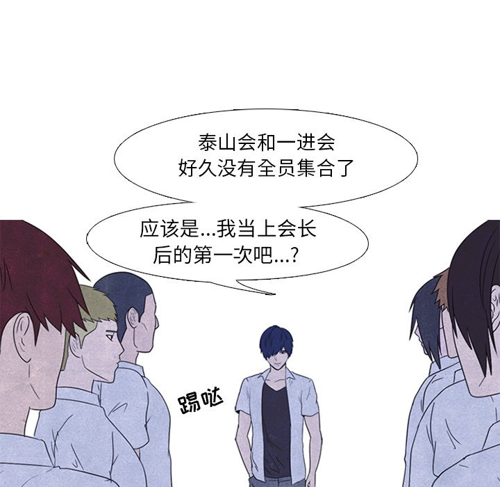 第47話 - 第34张