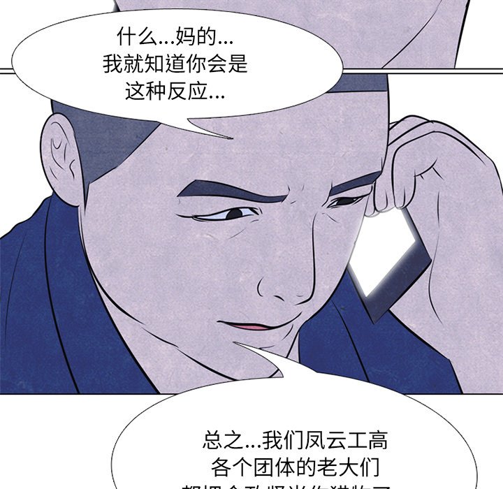 第47話 - 第4张