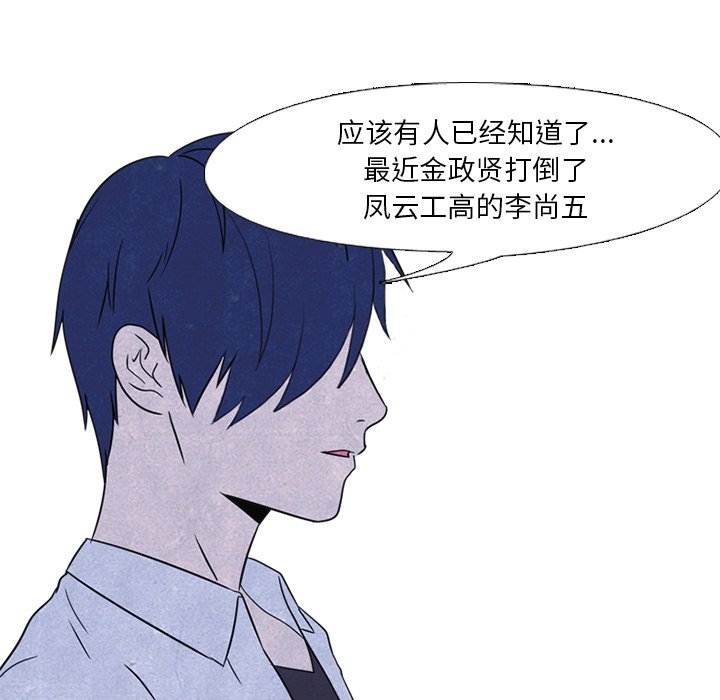 第47話 - 第40张