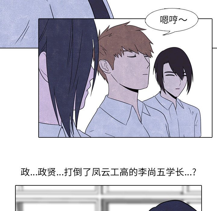 第47話 - 第41张