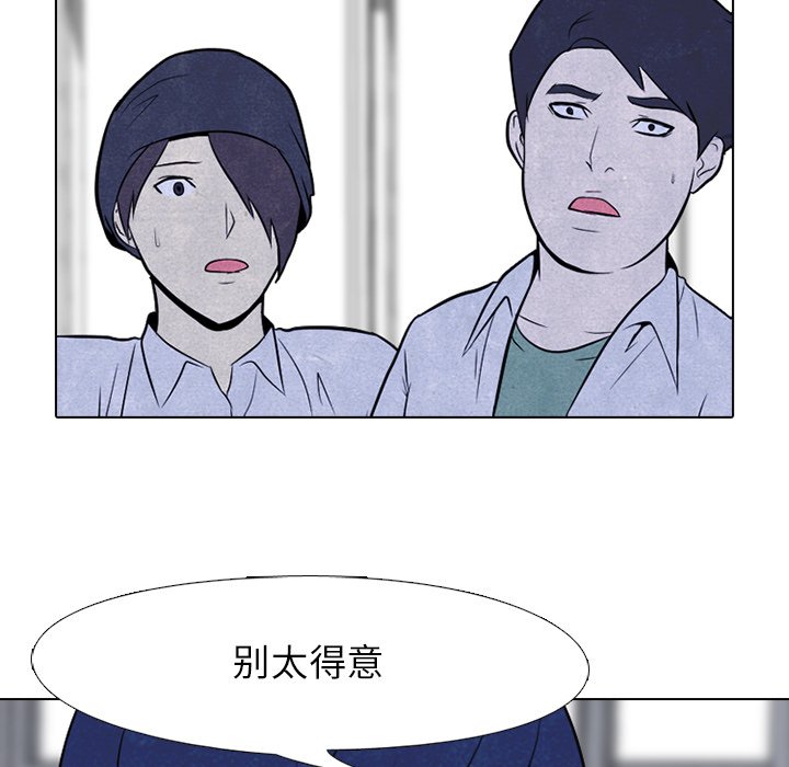第47話 - 第42张