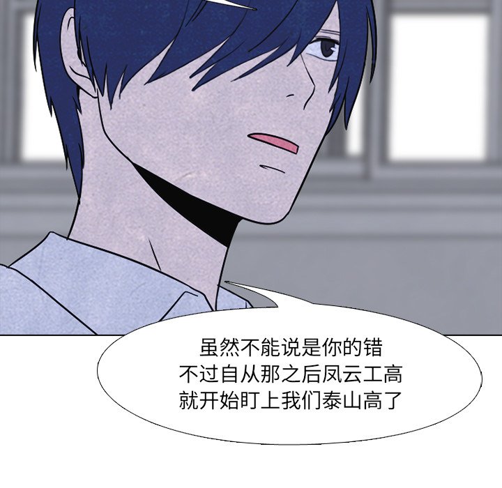 第47話 - 第43张