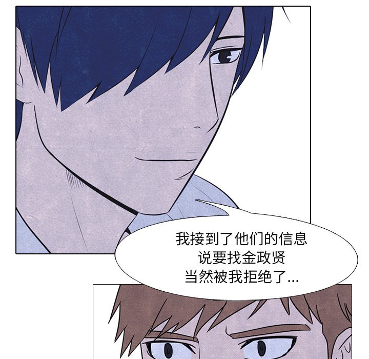 第47話 - 第48张