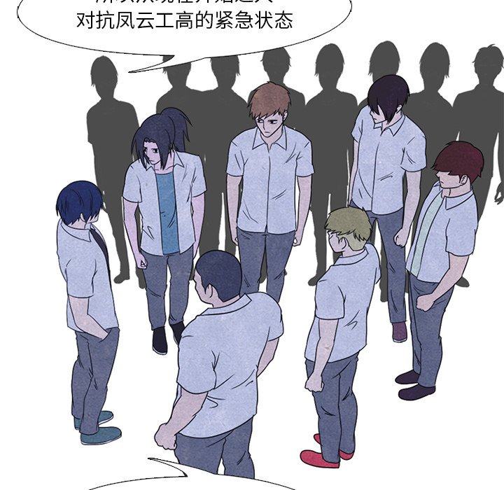 第47話 - 第50张