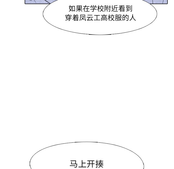 第47話 - 第52张