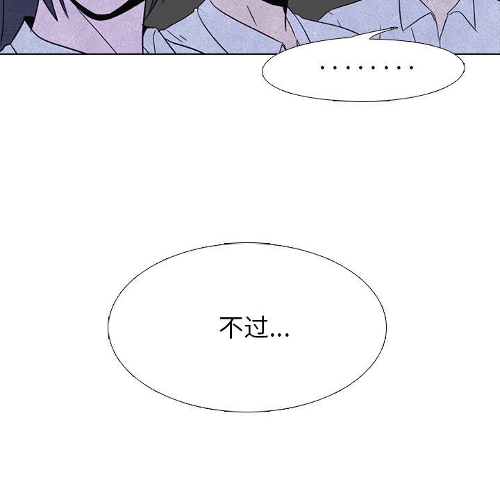 第47話 - 第55张