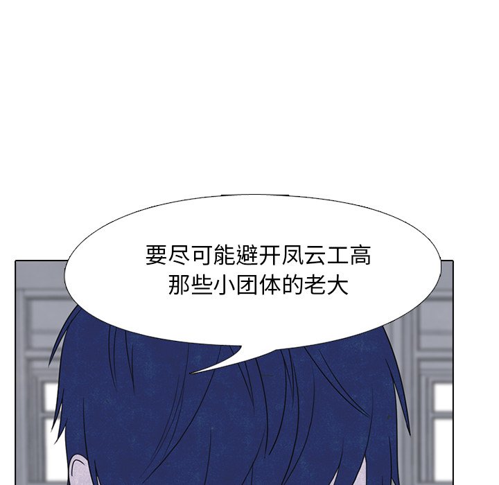 第47話 - 第56张
