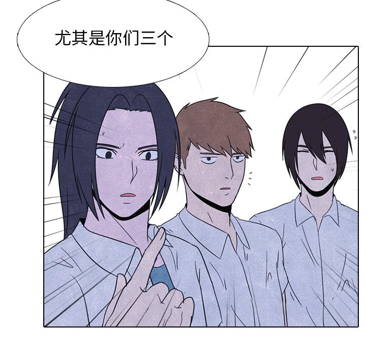 第47話 - 第58张