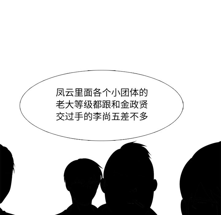 第47話 - 第59张