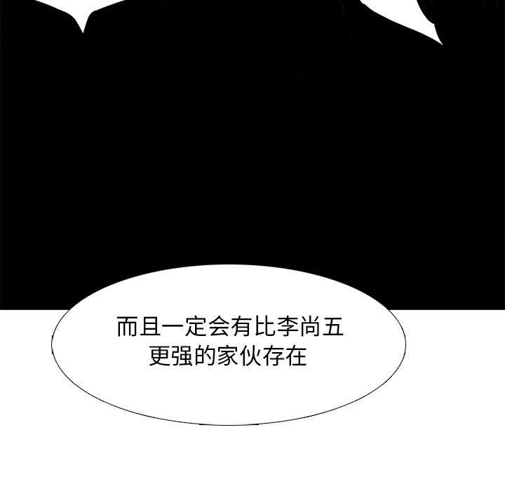 第47話 - 第60张